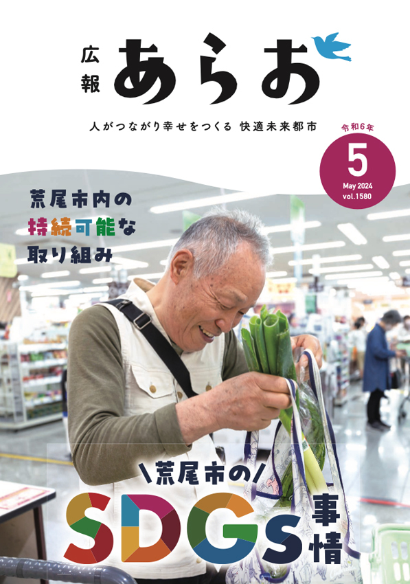表紙