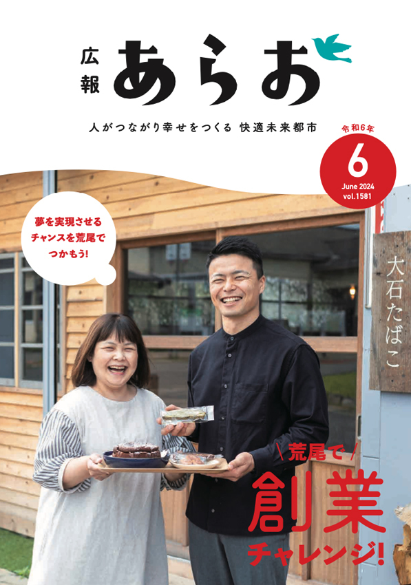 表紙
