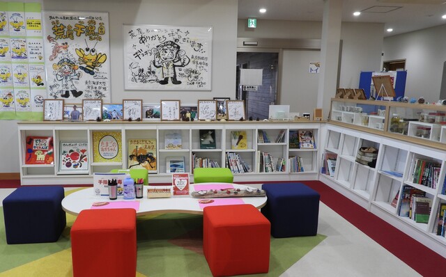 R4湿地センター図書.jpg