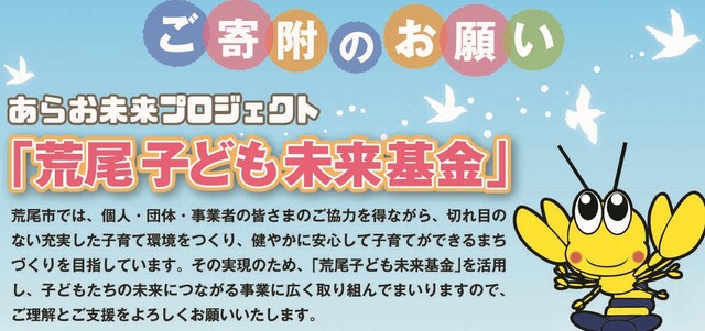 郵振チラシ切り抜き.jpg
