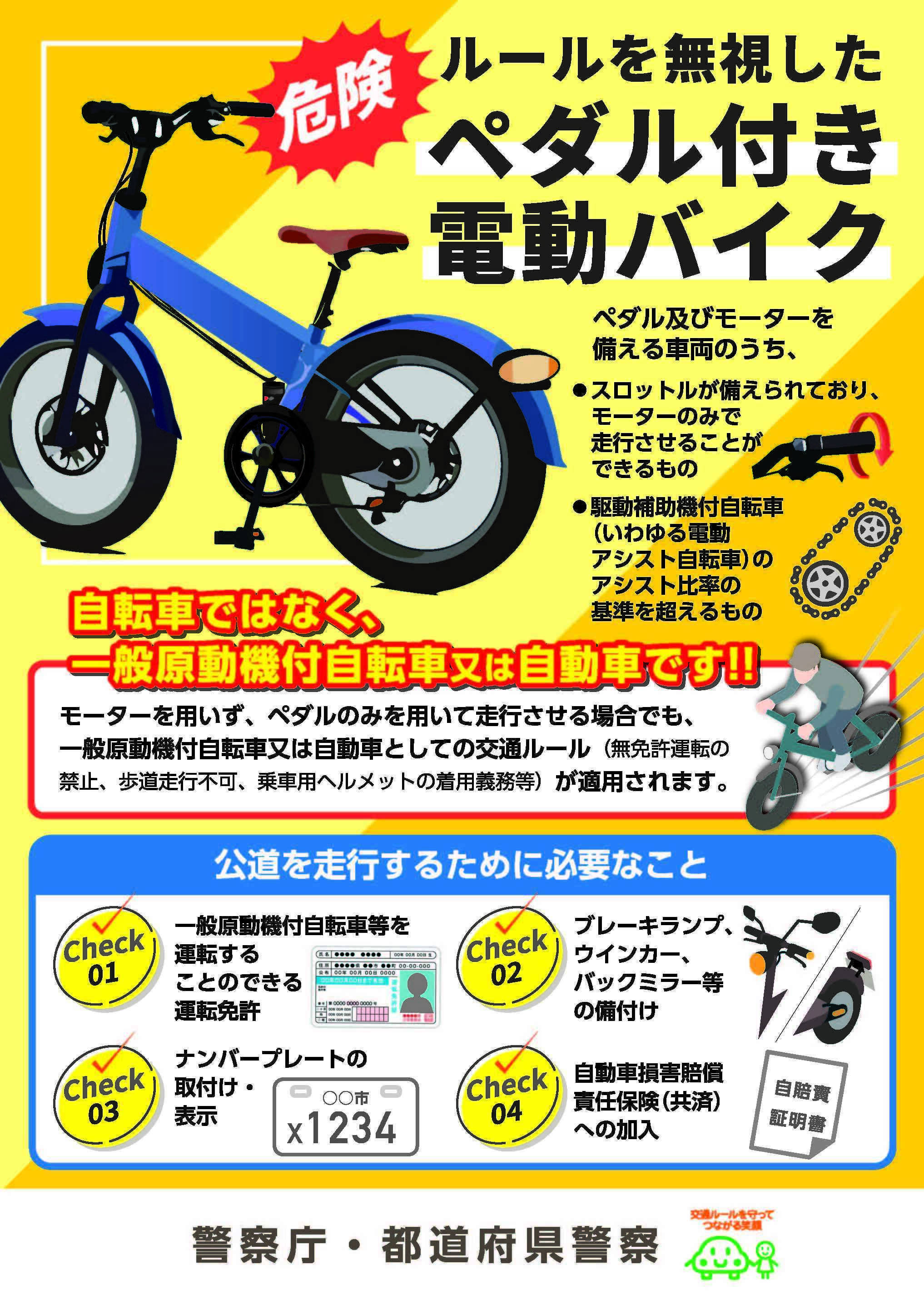 パンフレット1