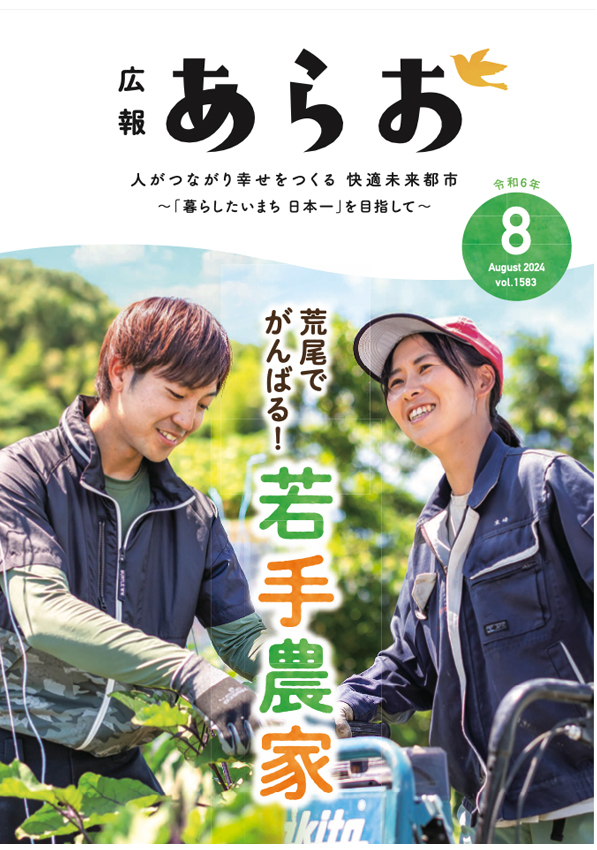 表紙