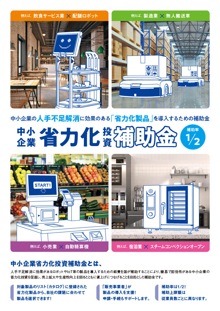リーフレット(表).jpg