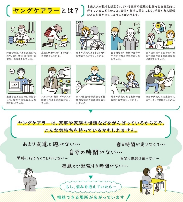スクリーンショット_10-9-2024_14732_hypnos.jpg