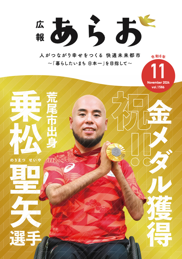 表紙
