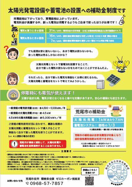 チラシ裏面イメージ.jpg