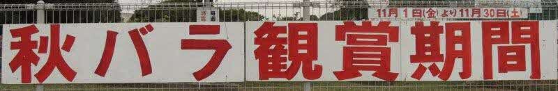 看板DSCN9796.jpg