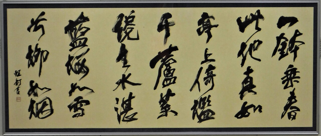 07_書道市長.JPG