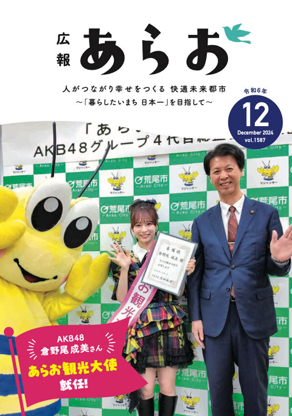 表紙