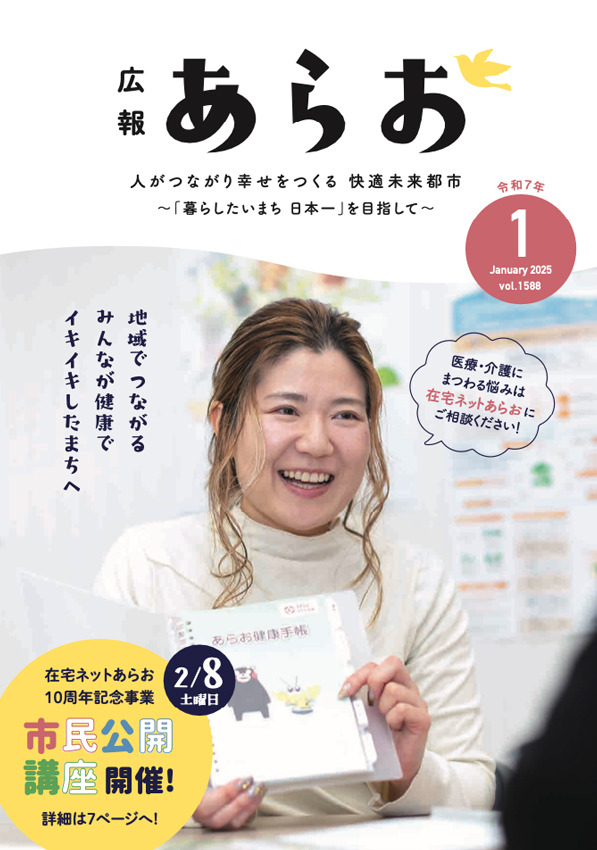 表紙