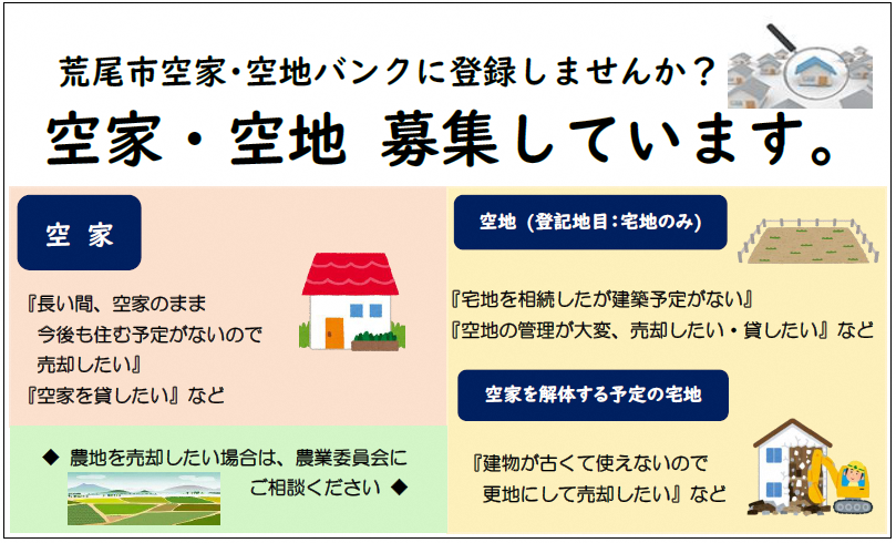 バンク挿絵A.png