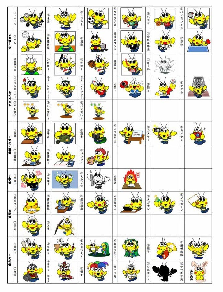 マジャッキーイラスト集2.JPG
