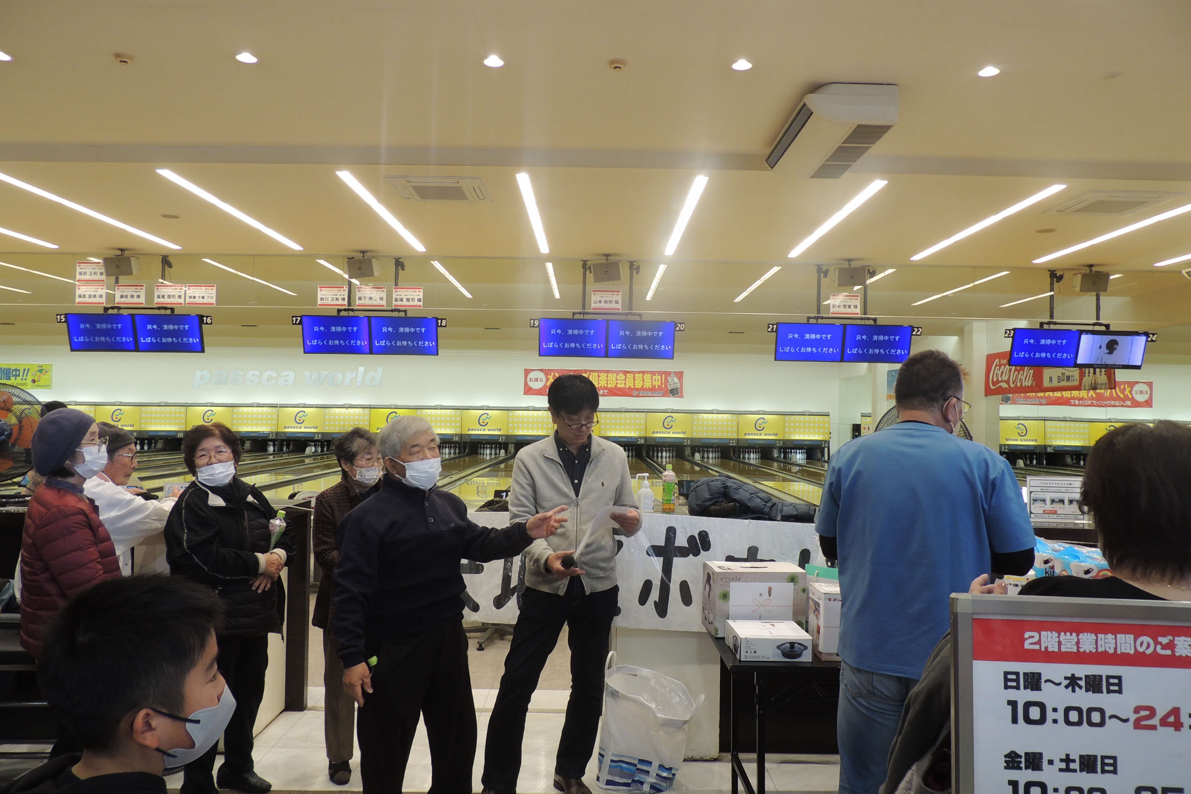 R05ボウリング大会1.JPG