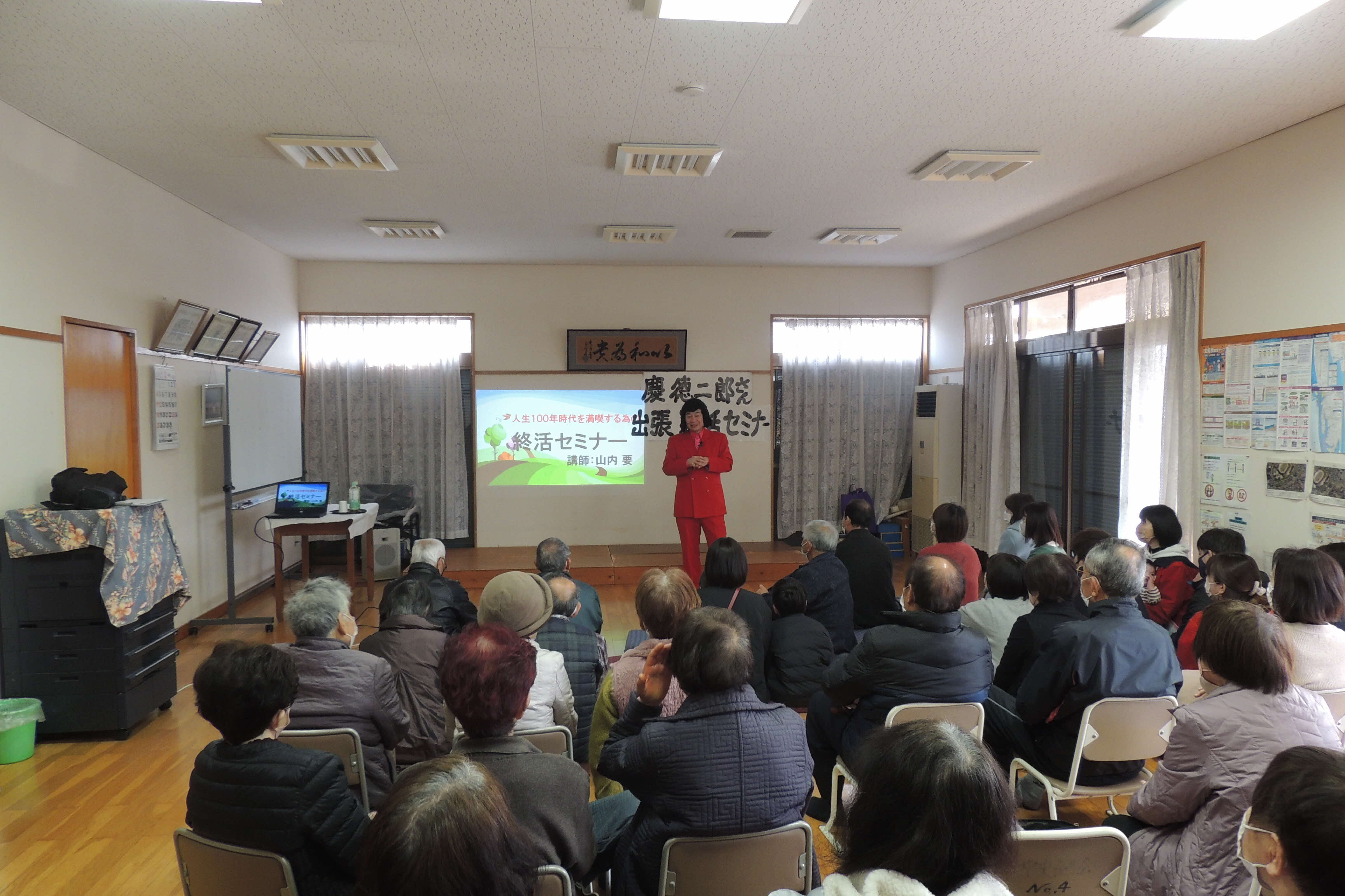R05中央地区講演会2.JPG