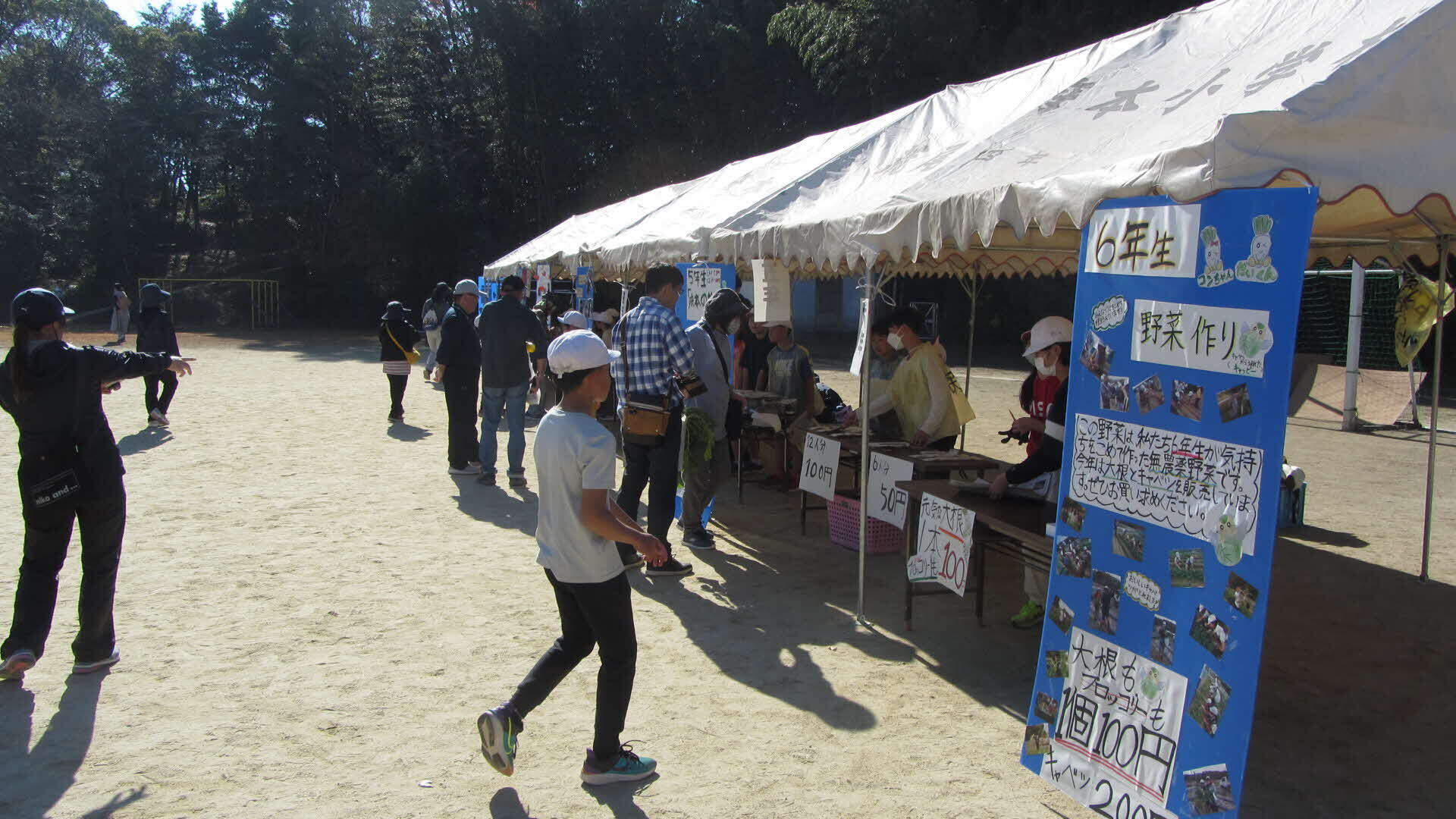 R05歩け歩け大会2.JPG