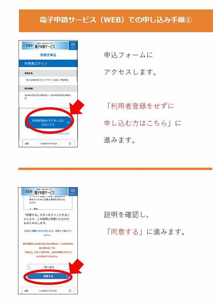 手順1.JPG