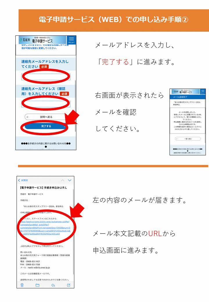 手順2.JPG