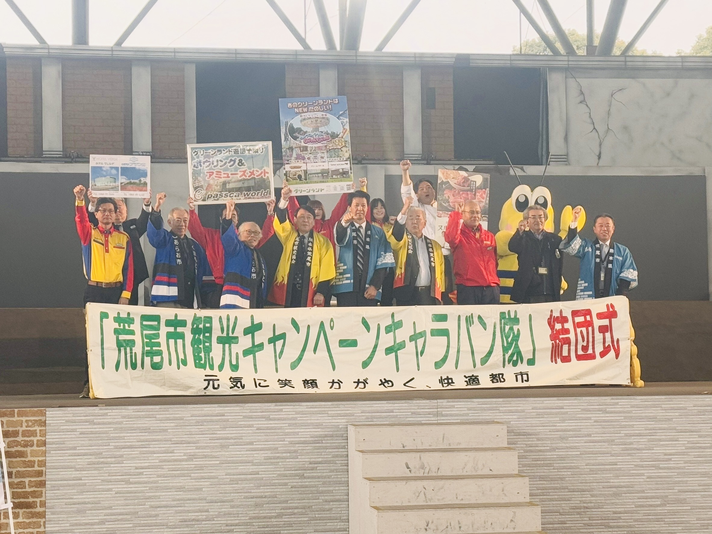 キャラバン隊1.jpeg
