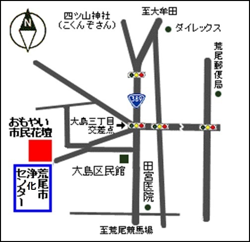 案内図(H28荒尾市浄化センターに名称変更)