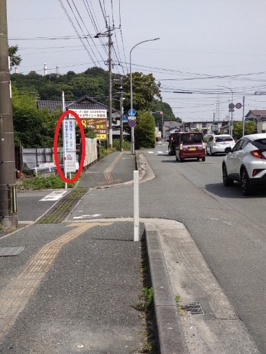看板