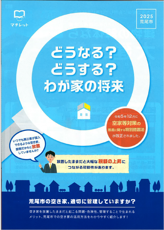 表紙.png