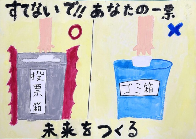 06_【ポスター】林美慧(中央小5年)(編集済).jpeg