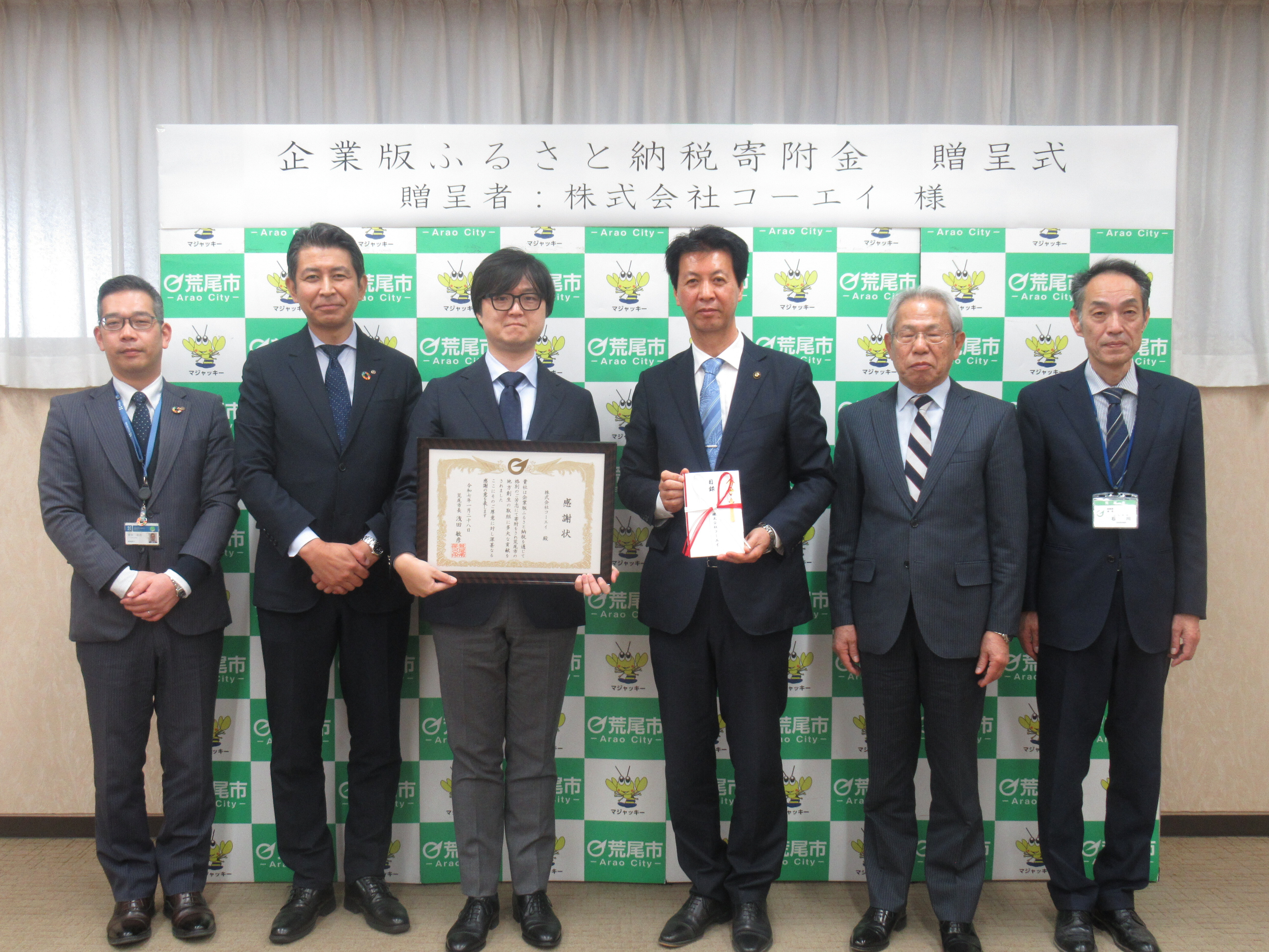 株式会社コーエイ様.JPG