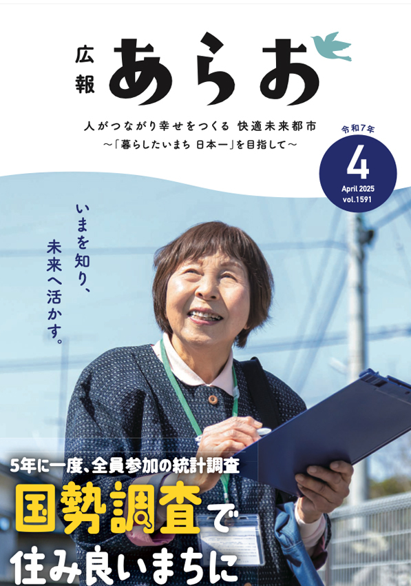 表紙