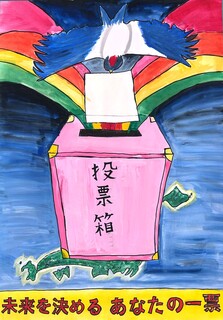 02_【ポスター】髙田桜(中央小4年)(編集済).jpeg