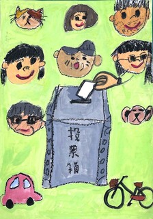 05_【ポスター】田島望羽(中央小2年)(編集済).jpeg