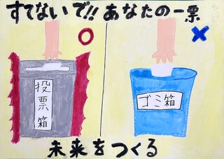 06_【ポスター】林美慧(中央小5年)(編集済).jpeg