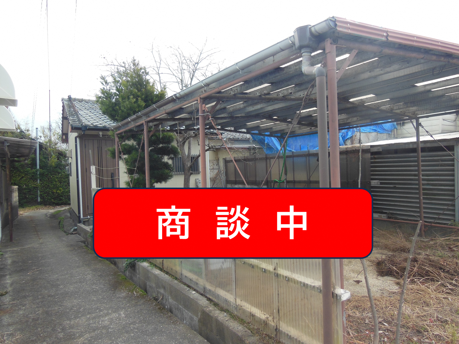 商談中 (15).png