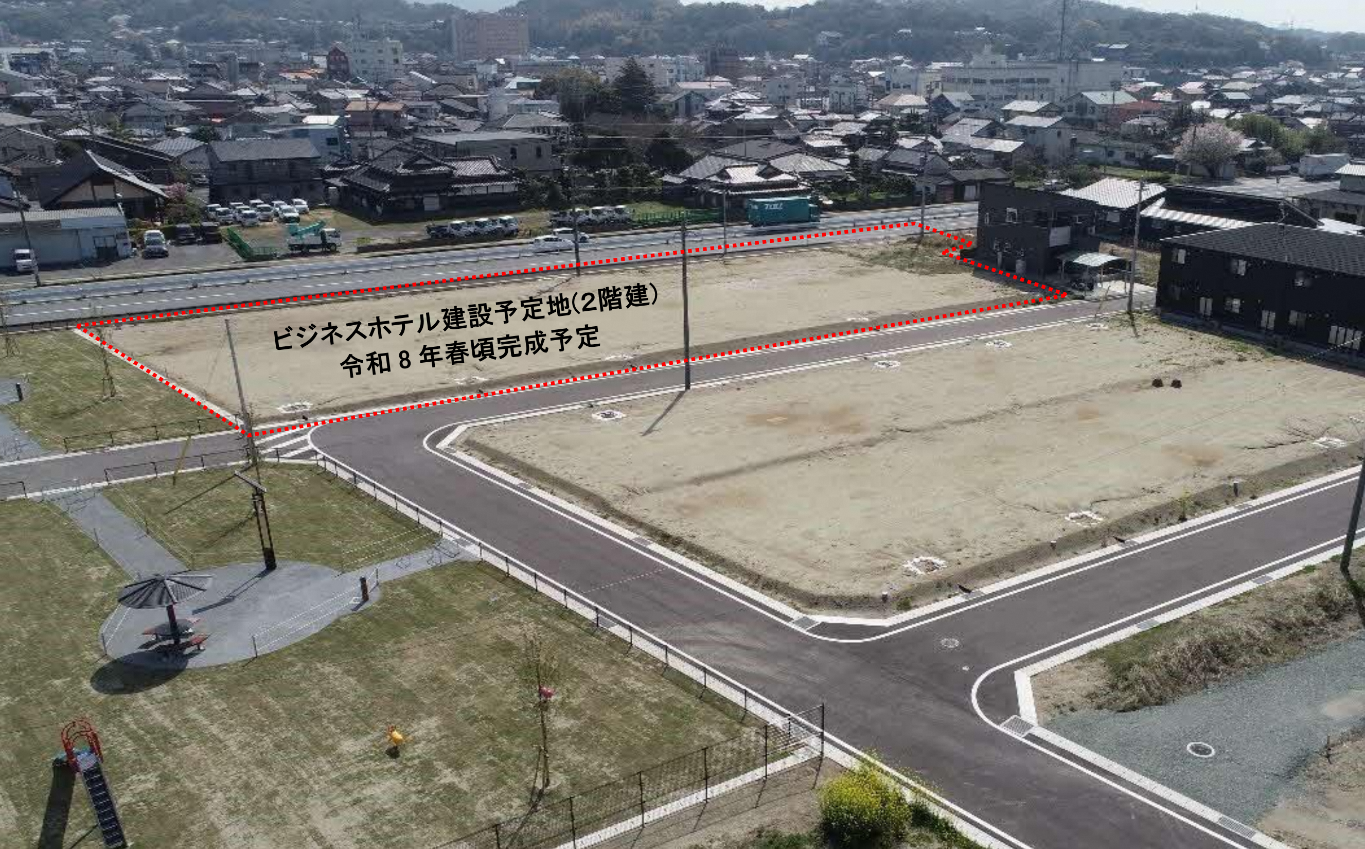 建設予定地