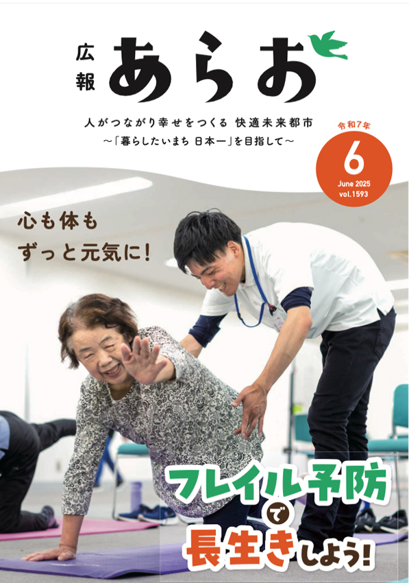 表紙