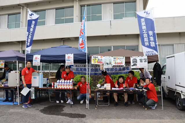 荒尾氏商工会議所青年部の出店の様子.JPG