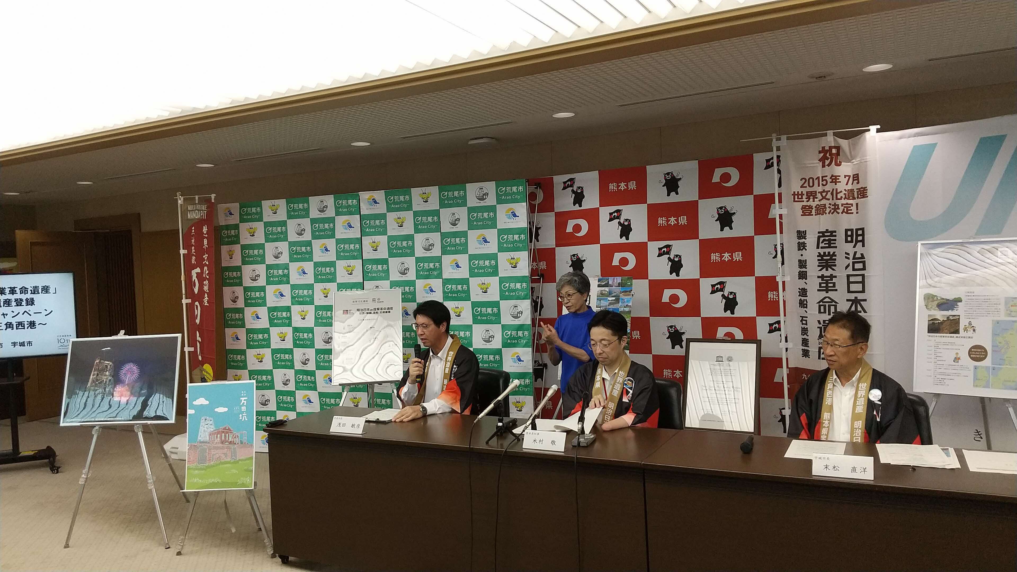 記者会見の様子