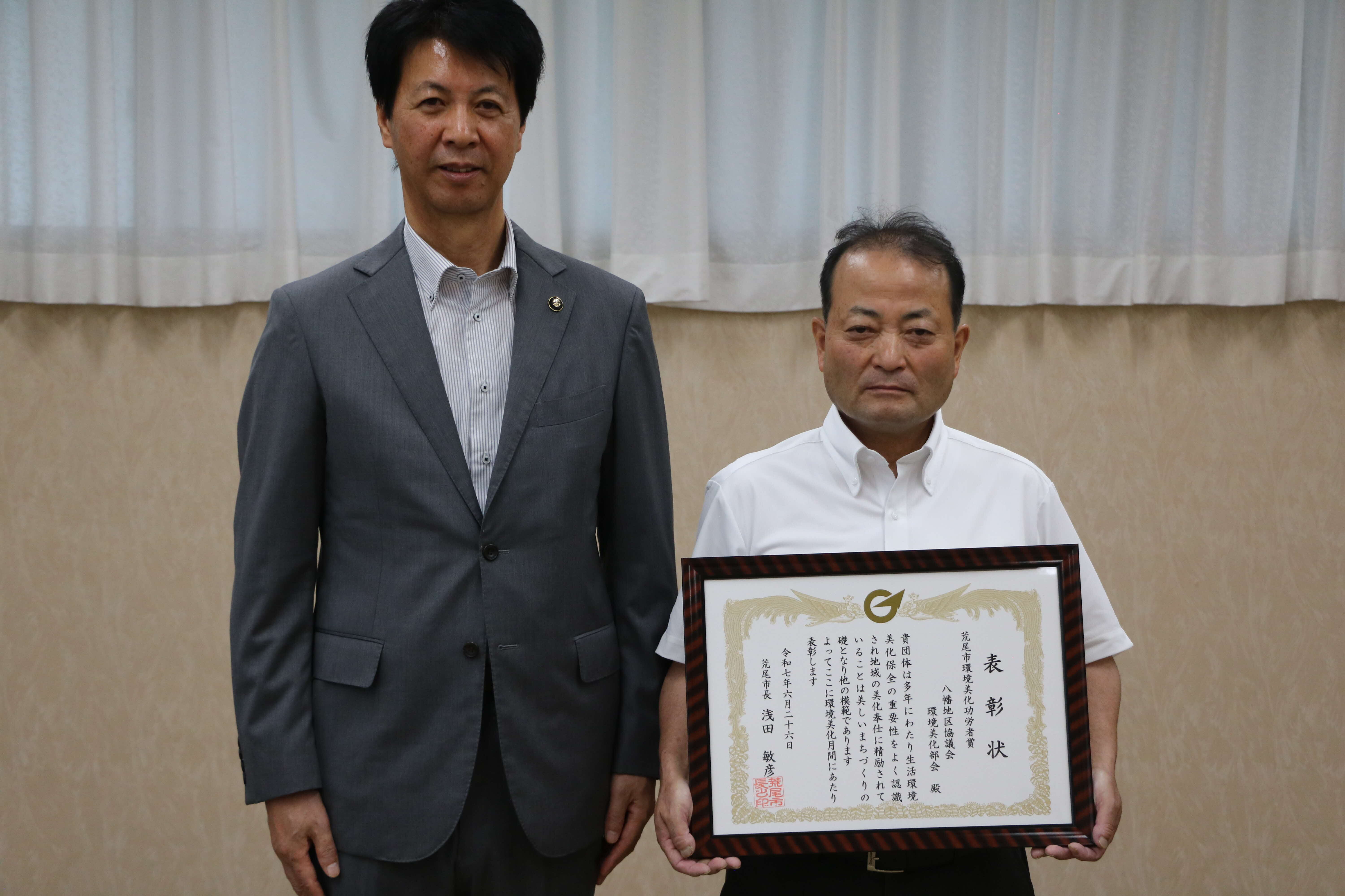 八幡地区協議会環境美化部会【坂井哲也氏】.JPG