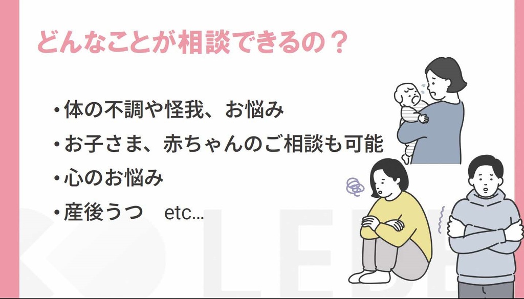 使い方2.jpg