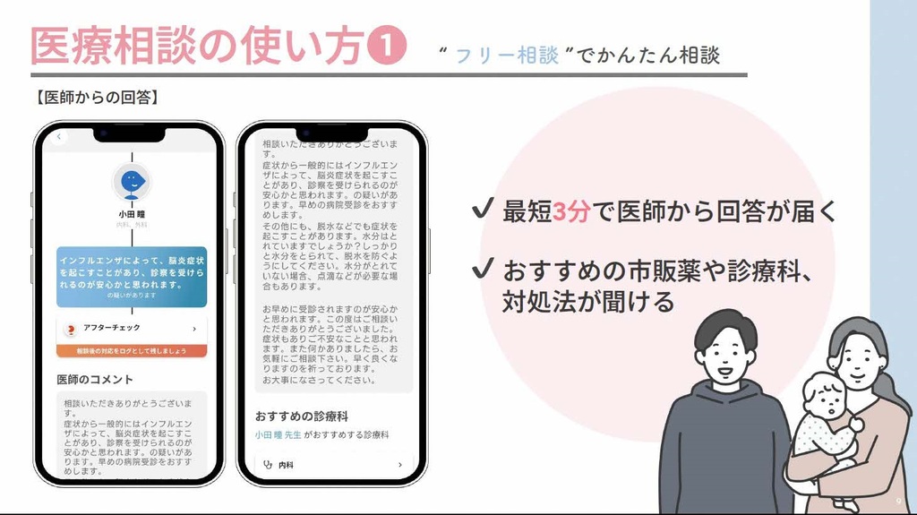 使い方4.jpg