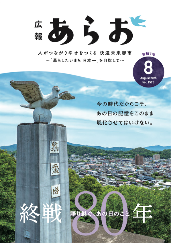 表紙