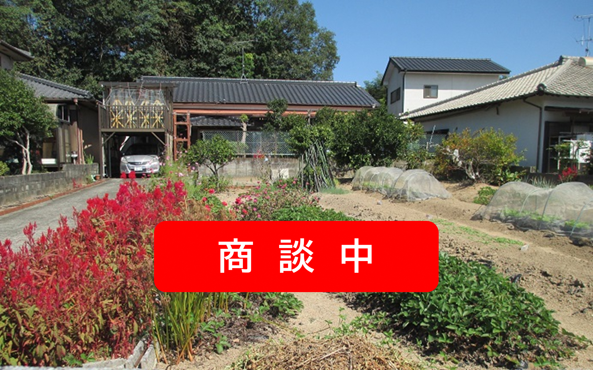 41号商談中.png
