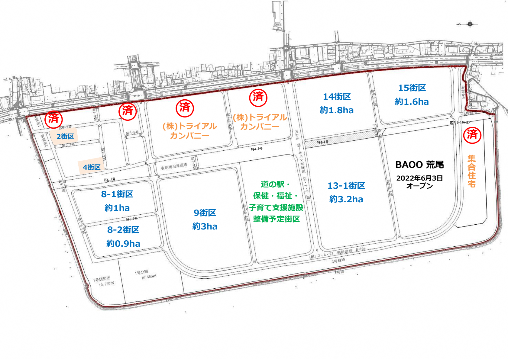 20250812_販売状況.png