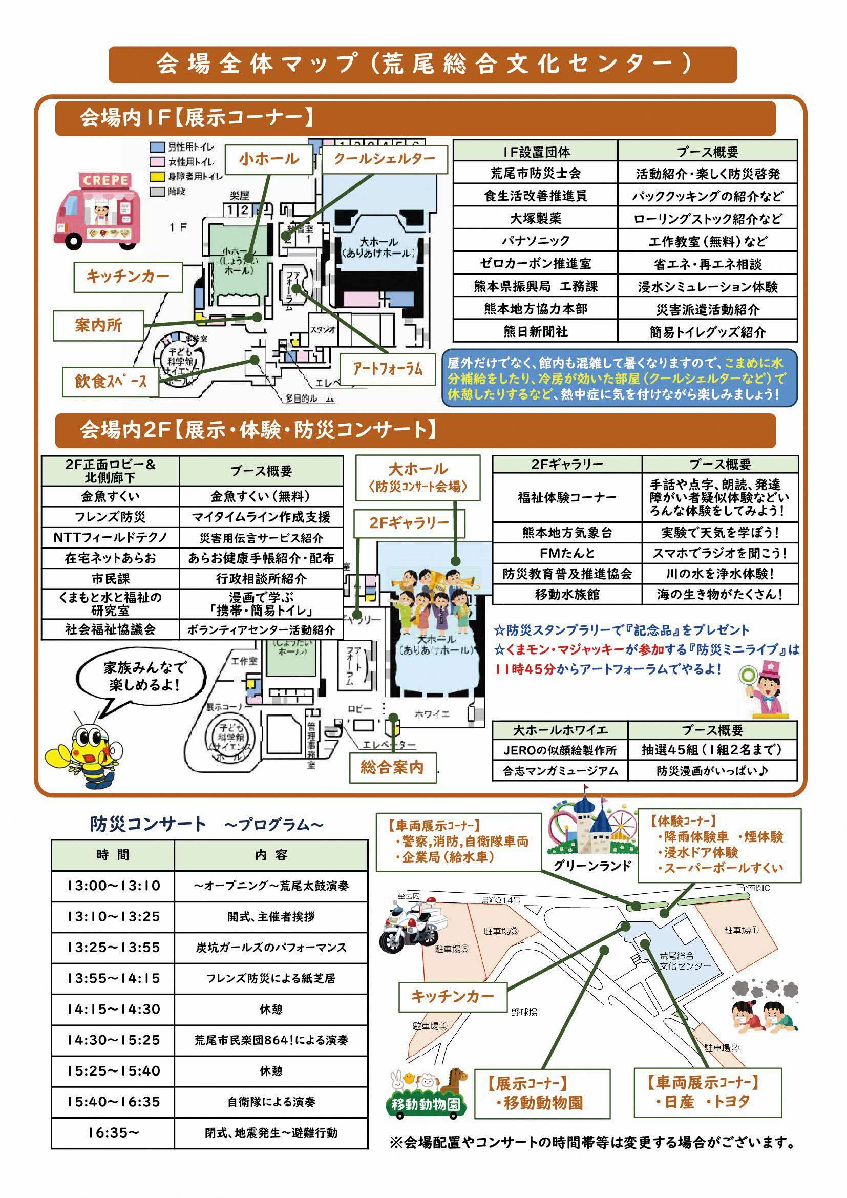 チラシ(裏).jpg