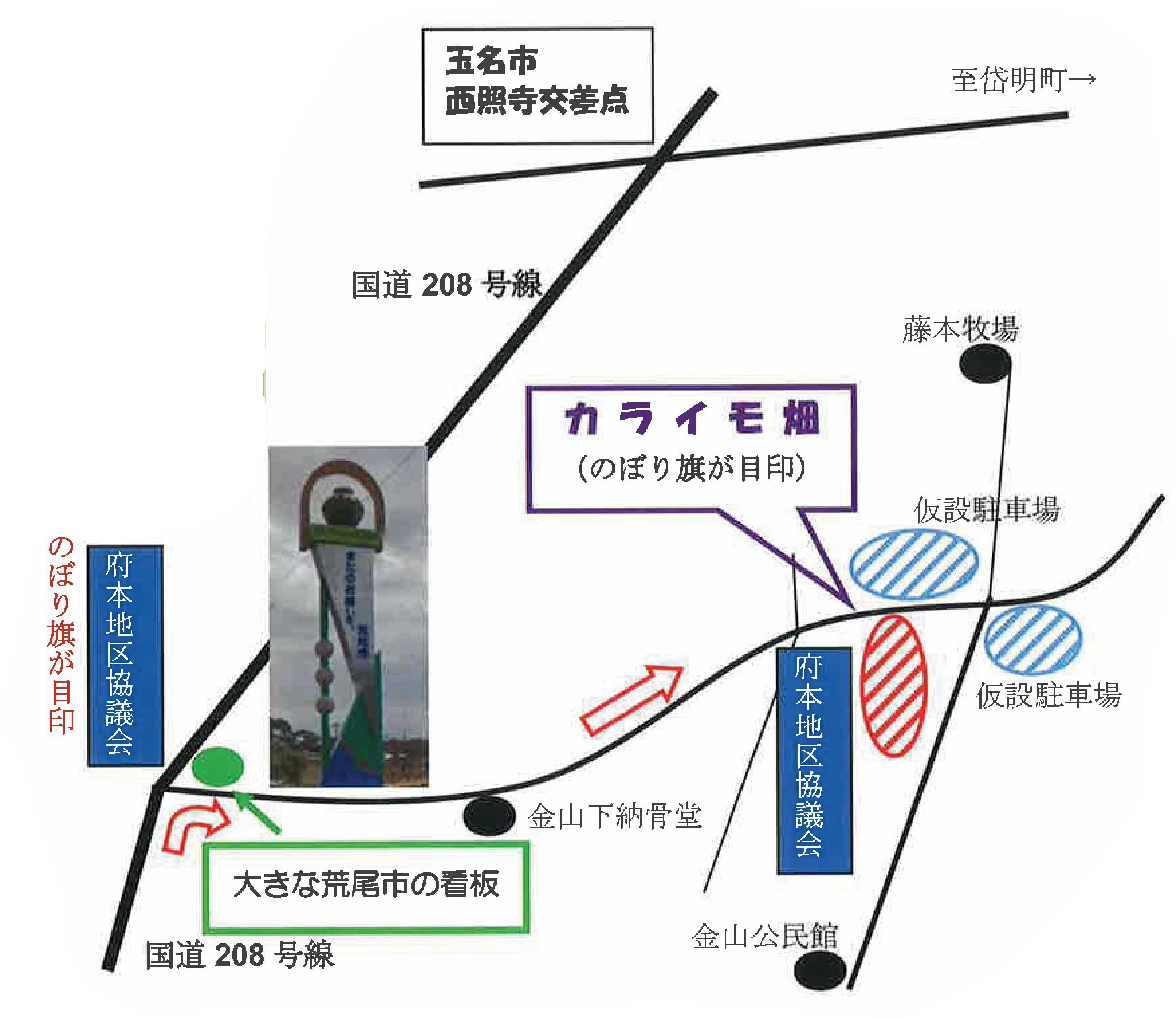 チラシ (1) コピー.jpg