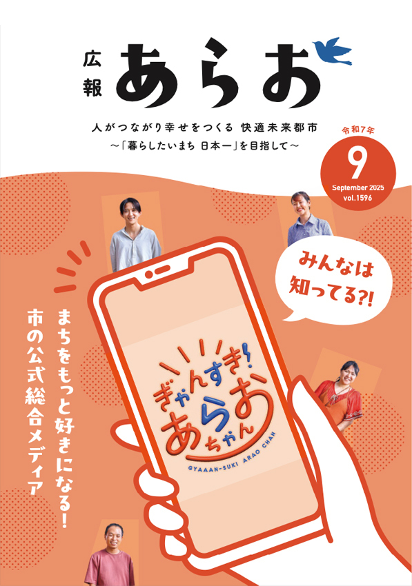 表紙