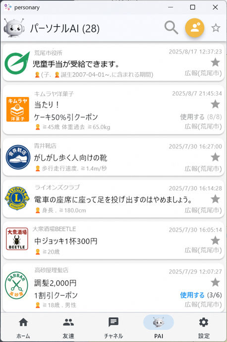 図1.png