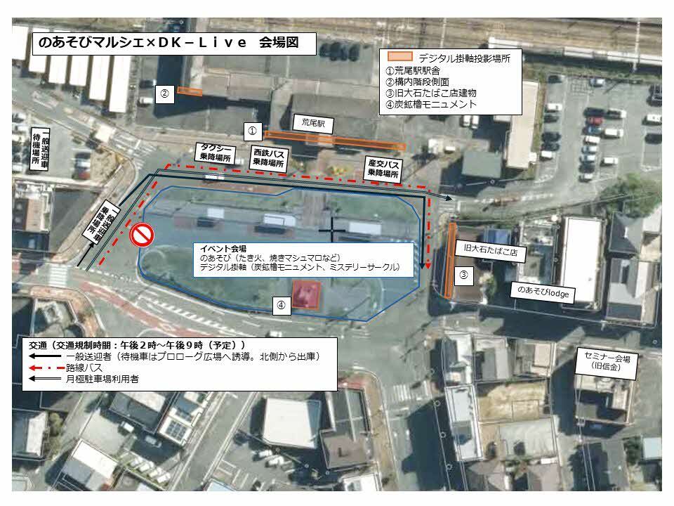 会場図(ホームページ掲載用) .jpg