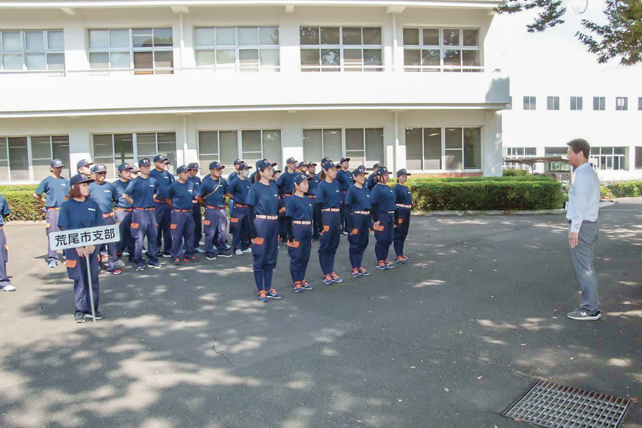 広報あらお2510市長室_消防団 (1).jpg