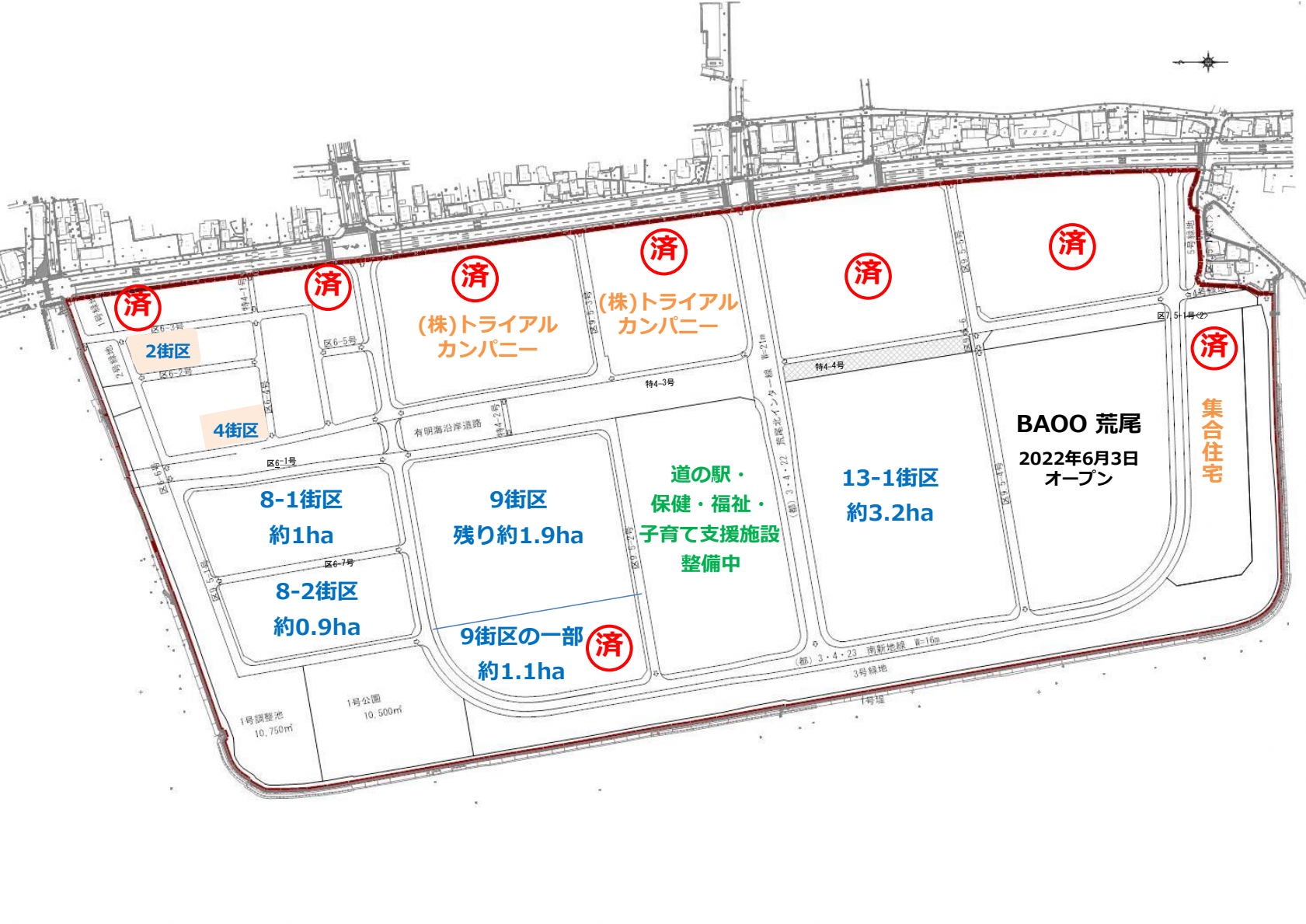 20251015_販売状況-01 (4).png