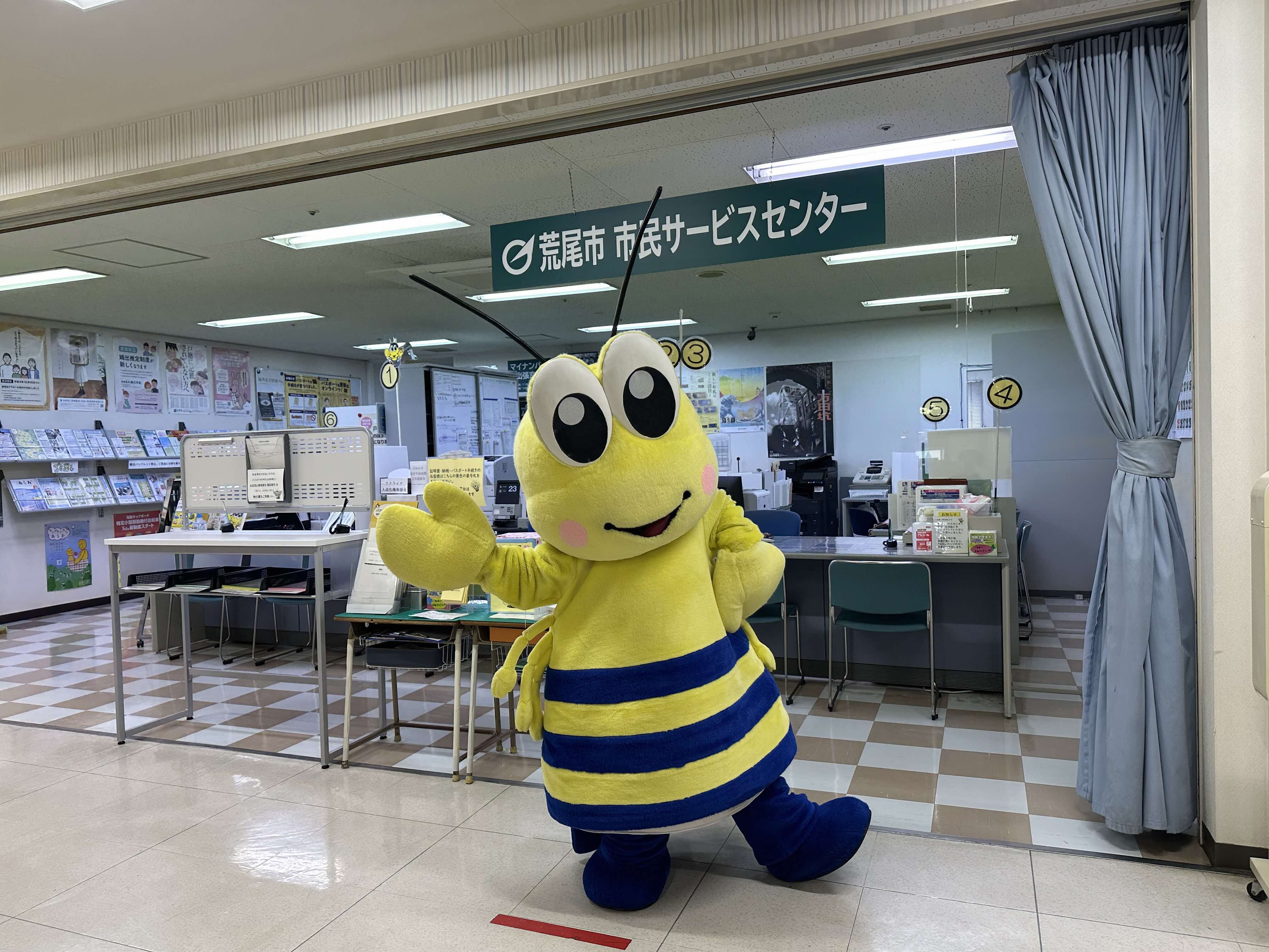 市民サービスセンターの様子の写真2.JPG